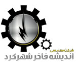 اطلاعیه مرکز ملی تائید صلاحیت ایران 